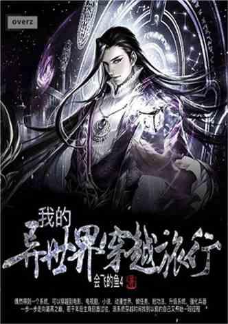 除虫大师